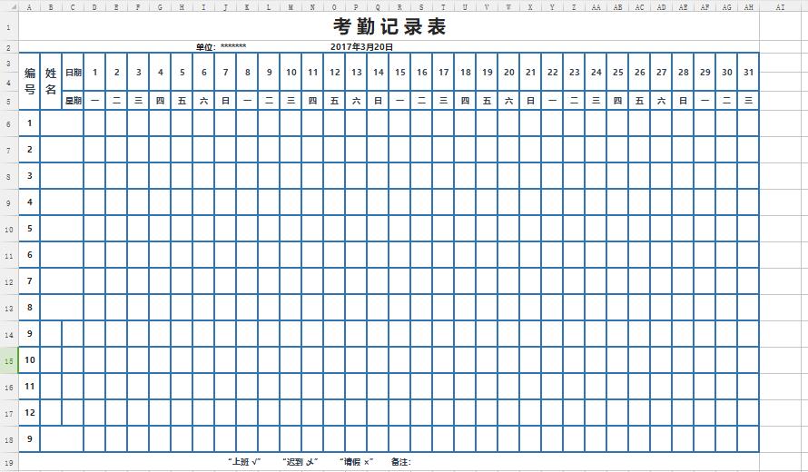 月度财务报表表格模板简单,小企业财务报表模板excel