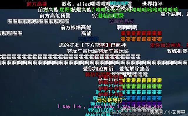 b站最新弹幕热梗,b站最高弹幕礼仪是什么梗