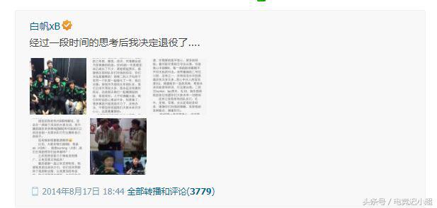 怒吼天尊rotkvs船神对喷,各大主播评价怒吼天尊