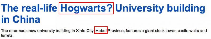 哈利波特要输！河北民间画家花50亿建魔法学校，成奇葩网红