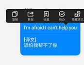 冷落QQ狂推TIM！盘点腾讯TIM中鲜为人知的亮点功能！