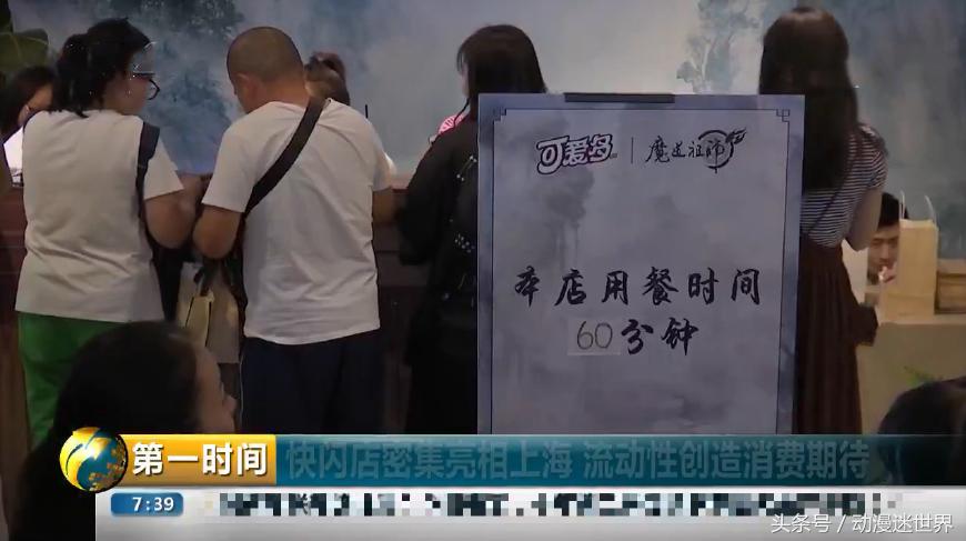 上海大悦城魔道祖师快闪店还在吗,上海主题店魔道祖师快闪店还在吗