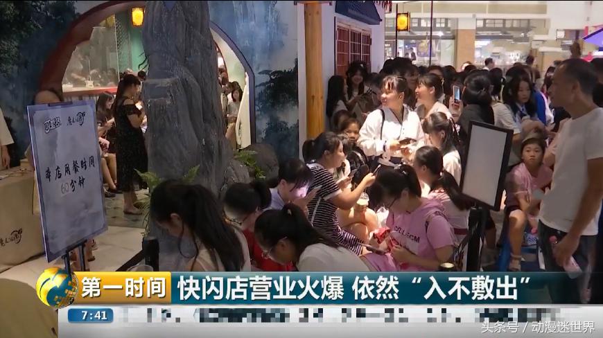 上海大悦城魔道祖师快闪店还在吗,上海主题店魔道祖师快闪店还在吗