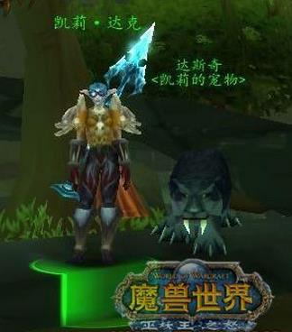 魔兽世界怀旧最疯狂的5大事件,魔兽世界老玩家才知道的悲情人物