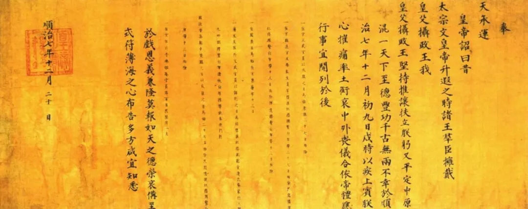 如果年仅24岁的顺治帝没有早逝,清朝或许会迎来首个盛世