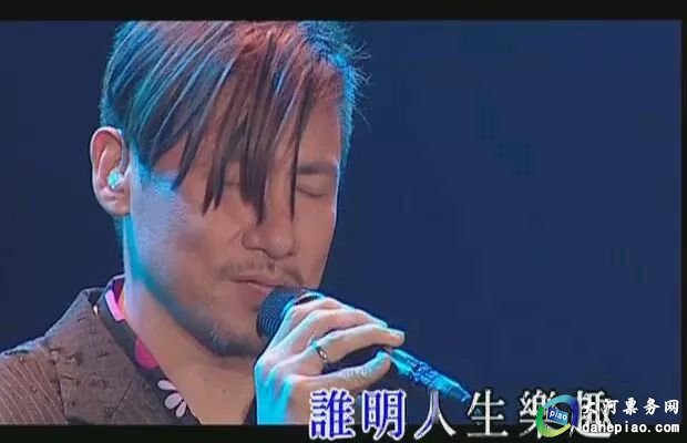 张学友遂宁演唱会歌单,张学友2018遂宁演唱会完整版