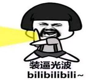 如果有人挑战你的权威,如果有人当众挑战你的底线