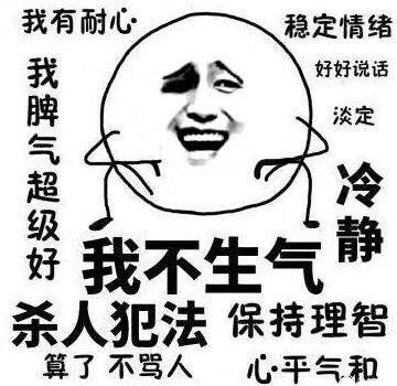 如果有人挑战你的权威,如果有人当众挑战你的底线