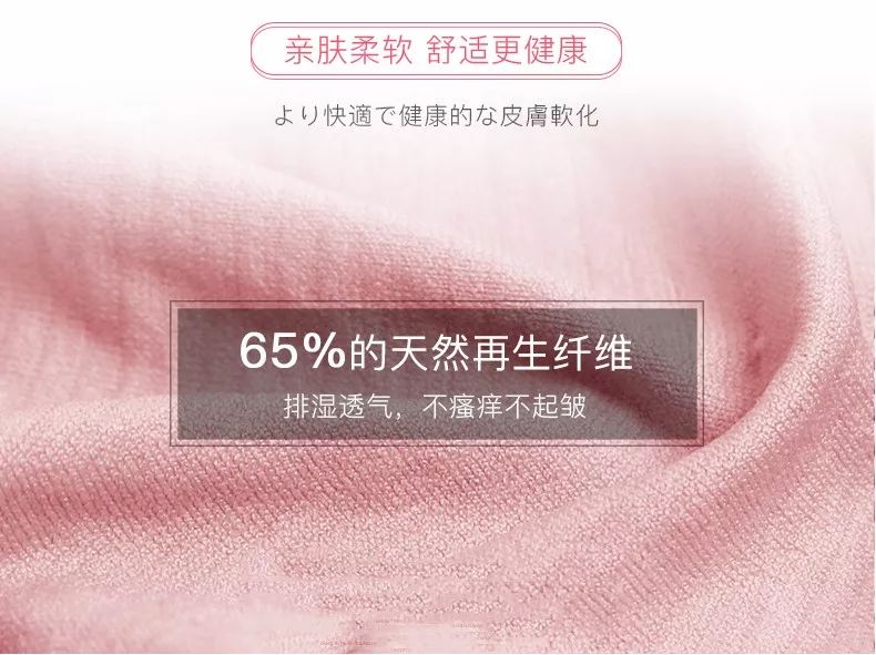 暖宫裤痛经神器,日本暖宫裤