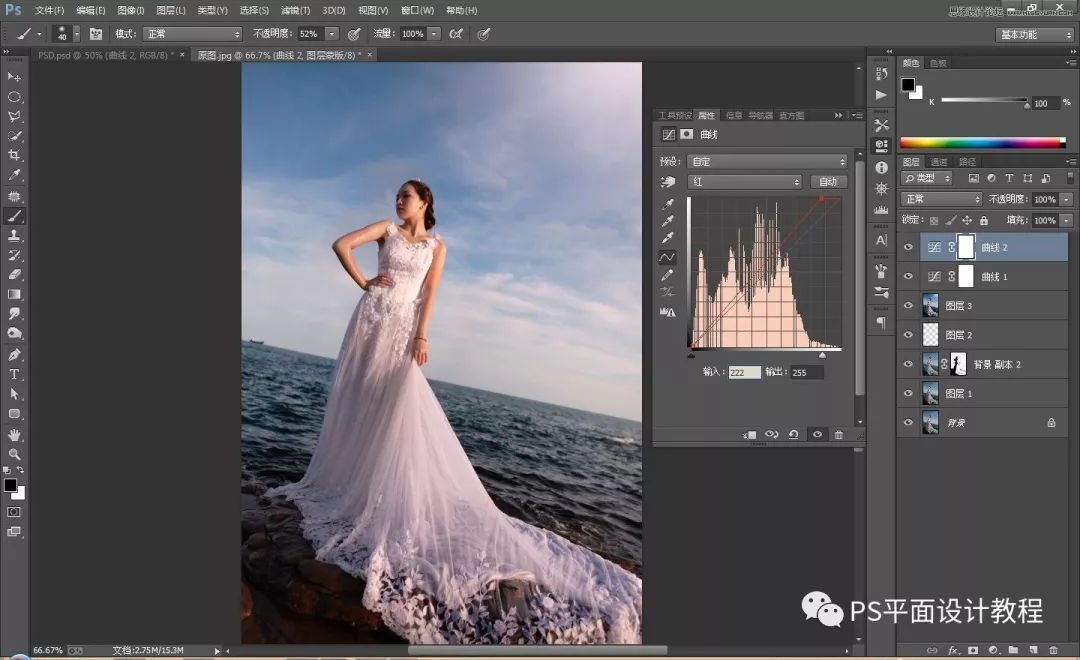 婚纱照拍出来不好看怎么办,ps夕阳海景婚纱照调色教程