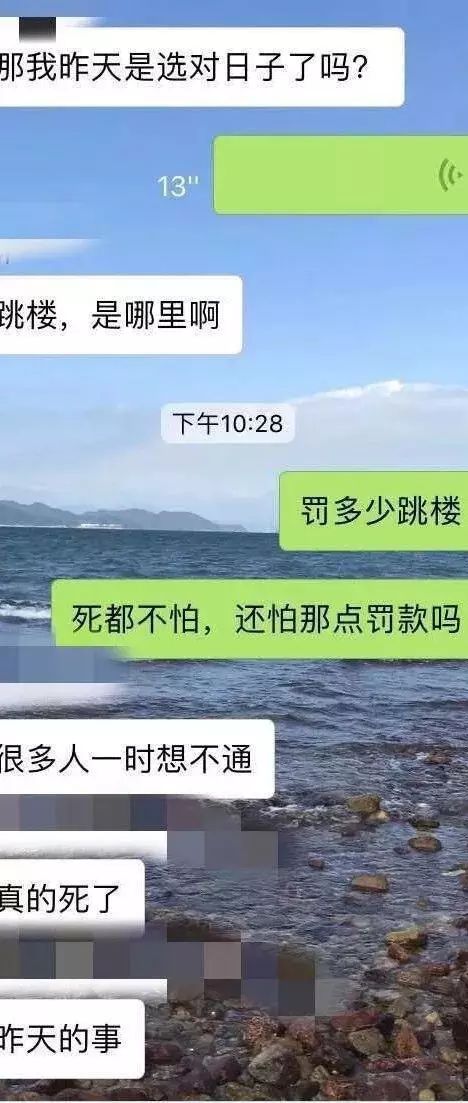 浦东机场女子坠亡辟谣,女子代购被海关罚款