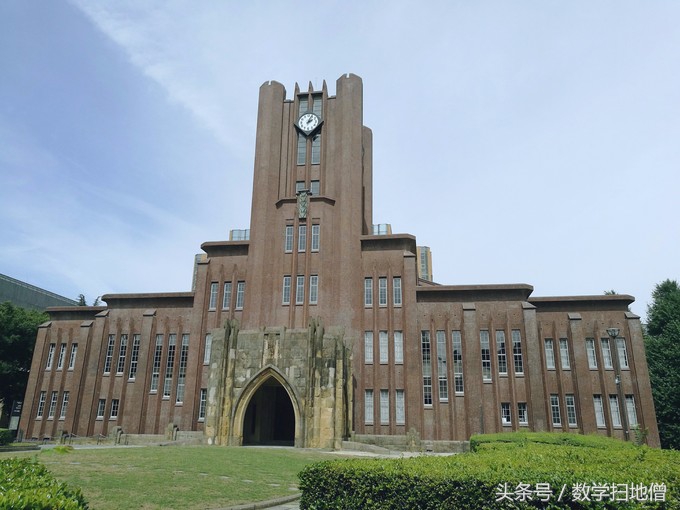 现代数学发展史简介,日本现代经历过的变革