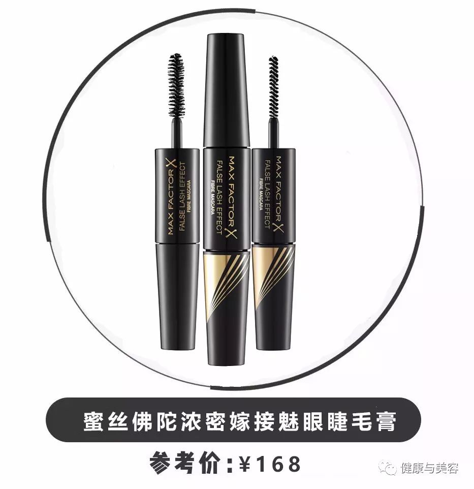 睫毛膏超长推荐,睫毛膏超级平价推荐