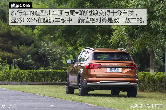 试驾骏派cx65的缺点,一汽骏派cx65现在值多少钱