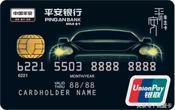 车主信用卡选哪家好,车主信用卡办哪个银行最好