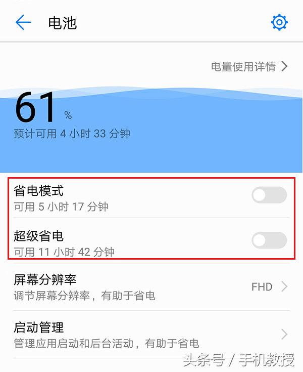 手机状态栏上面一个❌是什么标志,手机状态栏里小图标代表的含义