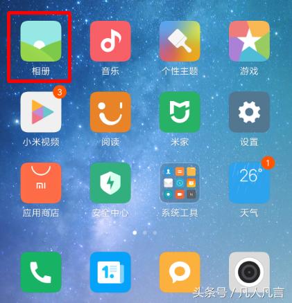 微信视频号如何查找看过的视频,从微信里保存的图片在哪里找