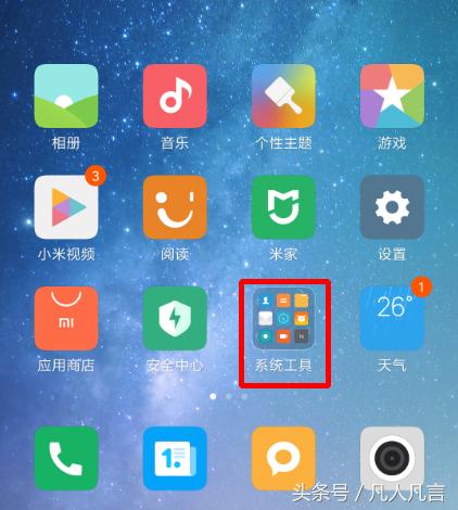 微信视频号如何查找看过的视频,从微信里保存的图片在哪里找