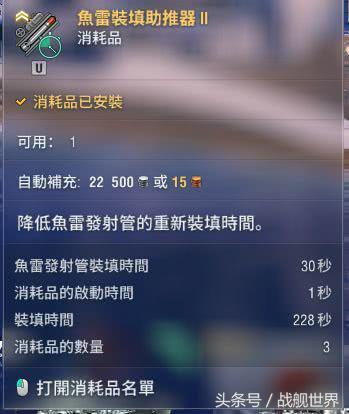 美系六级鱼雷婊，舍弃了传统的强力炮击，换取了毁天灭地的鱼*管雷**