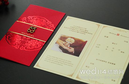 结婚请柬长辈爷爷称呼正确写法,老式结婚请柬称呼大全