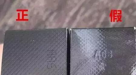 容易辨别真假的口红,鉴别假口红