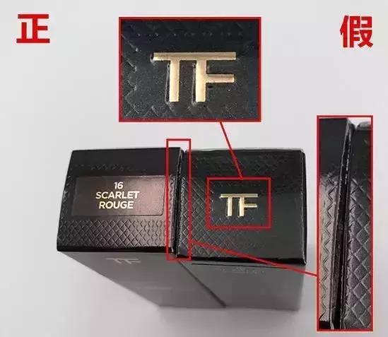 超全口红真假鉴别!姑娘,你可能买到了假口红!