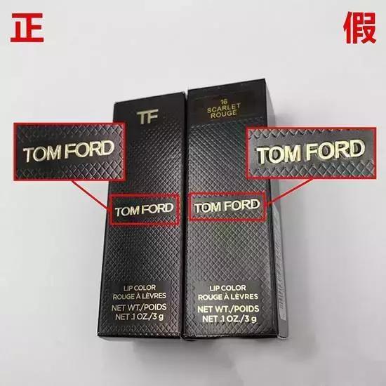 辨别大牌口红小样真假,口红假冒伪劣识别和品级鉴定