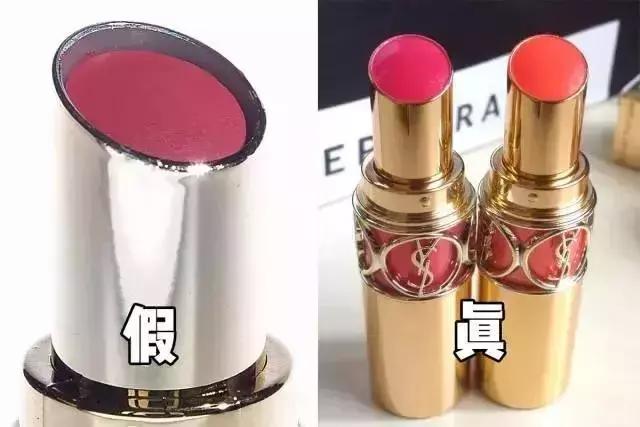 容易辨别真假的口红,鉴别假口红