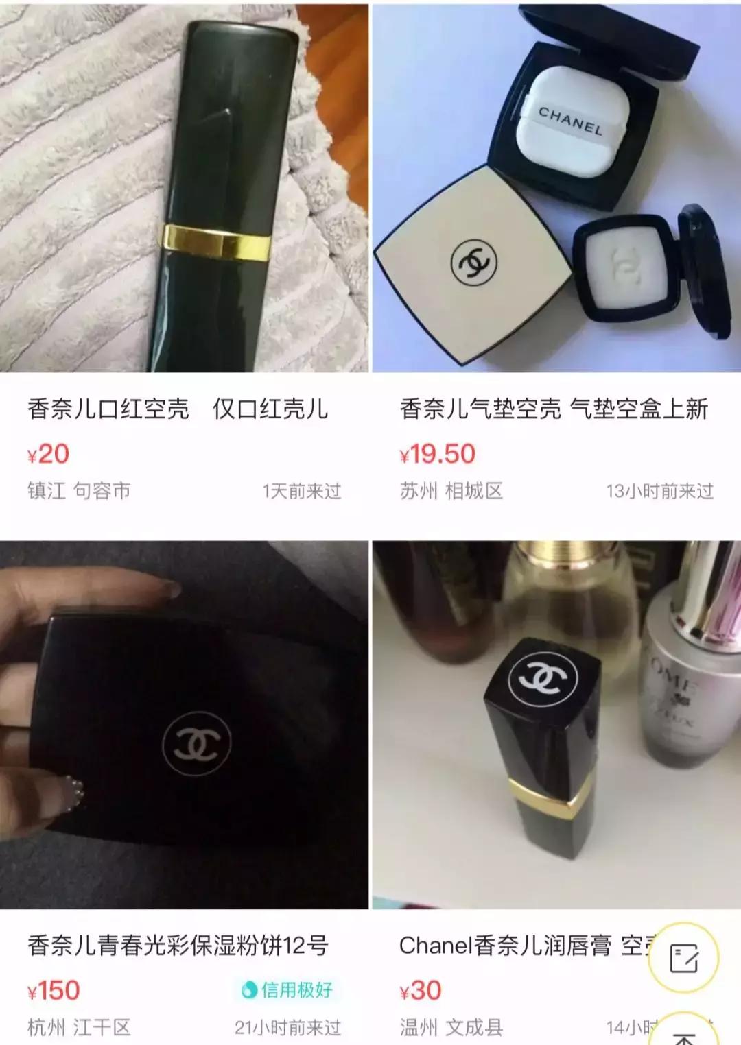辨别大牌口红小样真假,口红假冒伪劣识别和品级鉴定