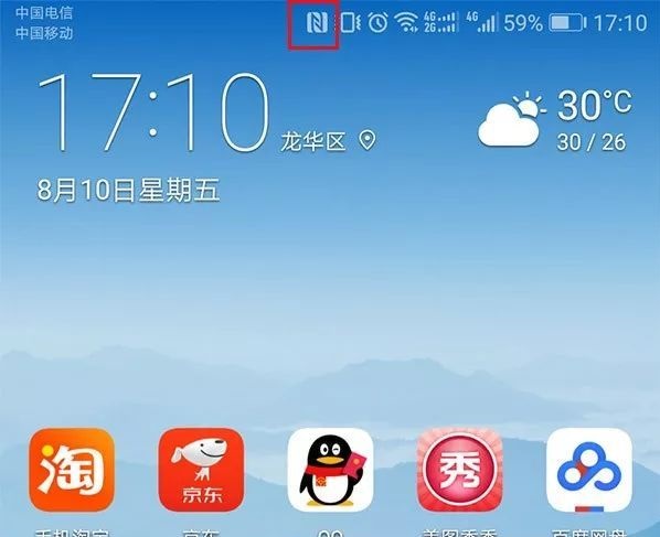 小米手机状态栏图标一览表,华为手机状态栏显示通知图标