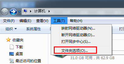 win7如何显示隐藏文件夹选项,win7文件夹选项不见了