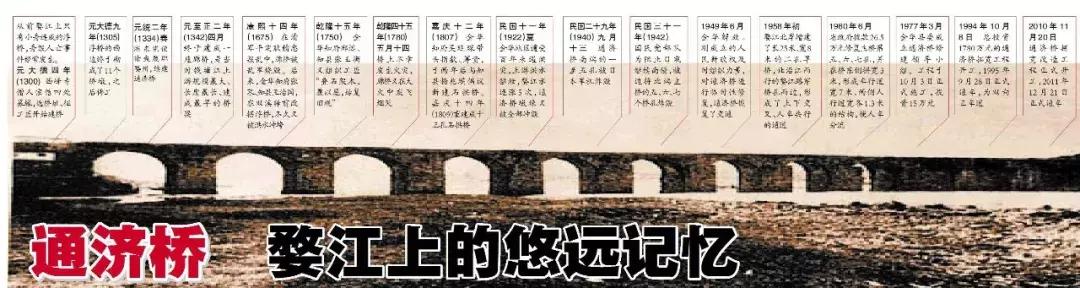 金华的感人故事,金华的民间故事