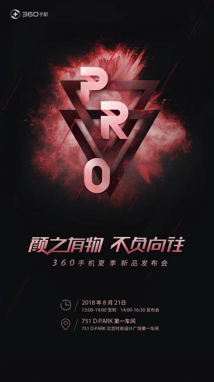 360n7和小米8se,小米se和n7pro