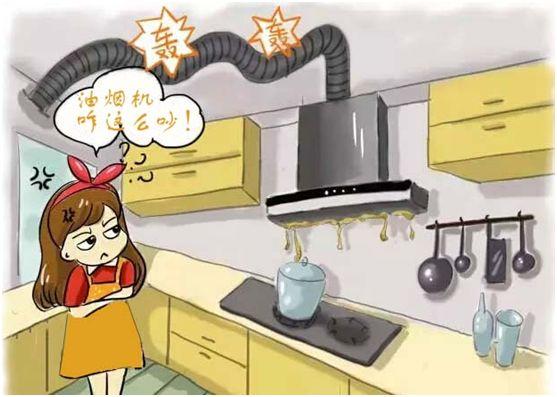 如何选购油烟机的重量,如何选购油烟机烟台