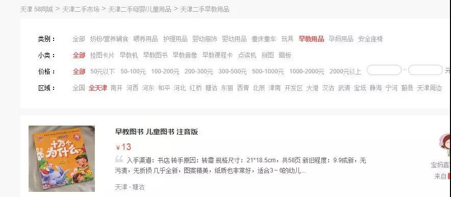 网赚引流最佳渠道,网赚粉丝引流话术