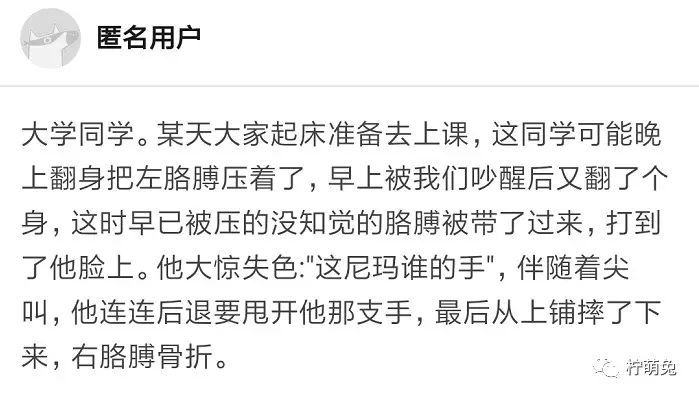 游戏吃鸡搞笑段子,搞笑吃鸡段子套路