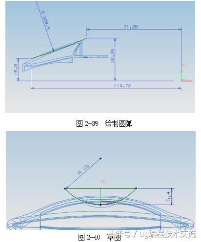 ug复杂模具编程加工思路,ug复杂曲面倒角编程