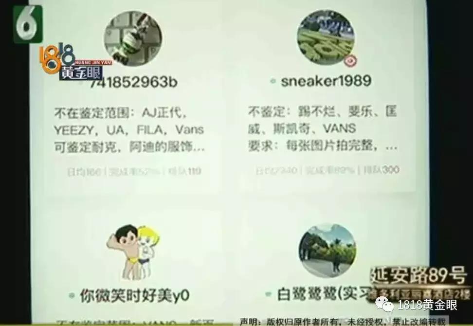 买了一双800钱的鞋,买了双800元的鞋