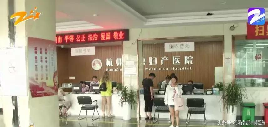 噩梦！年轻女子花2万块做手术，医生却说以后生孩子麻烦了……