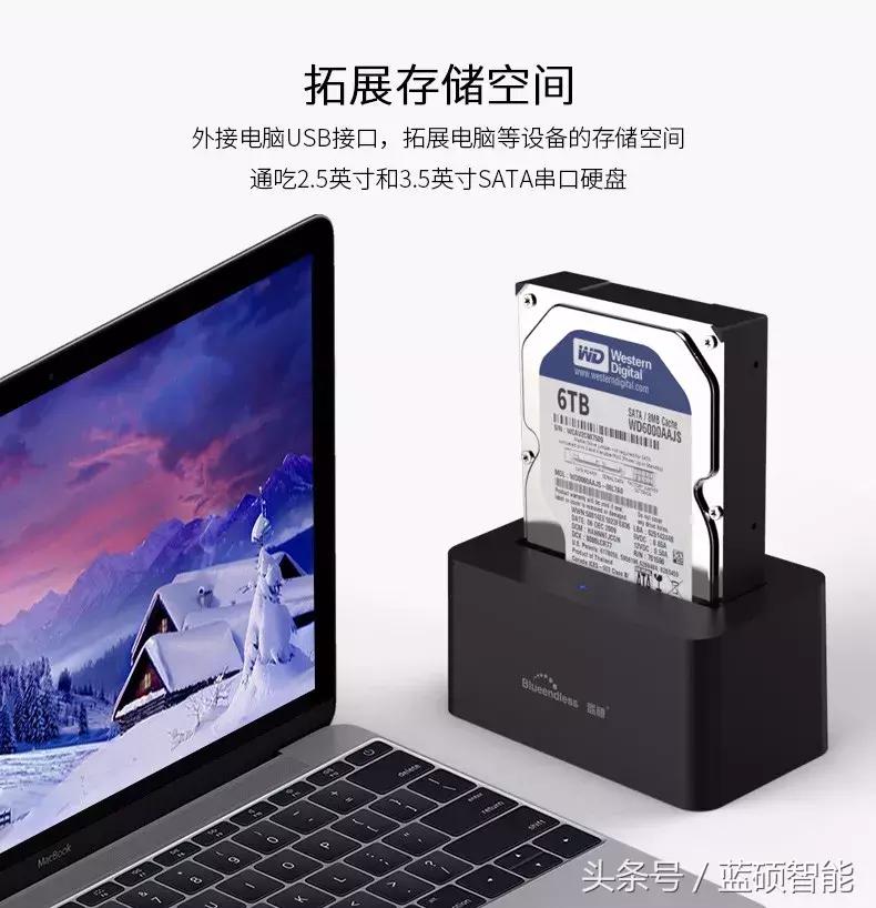 外置电脑硬盘,外置硬盘推荐带扩展坞