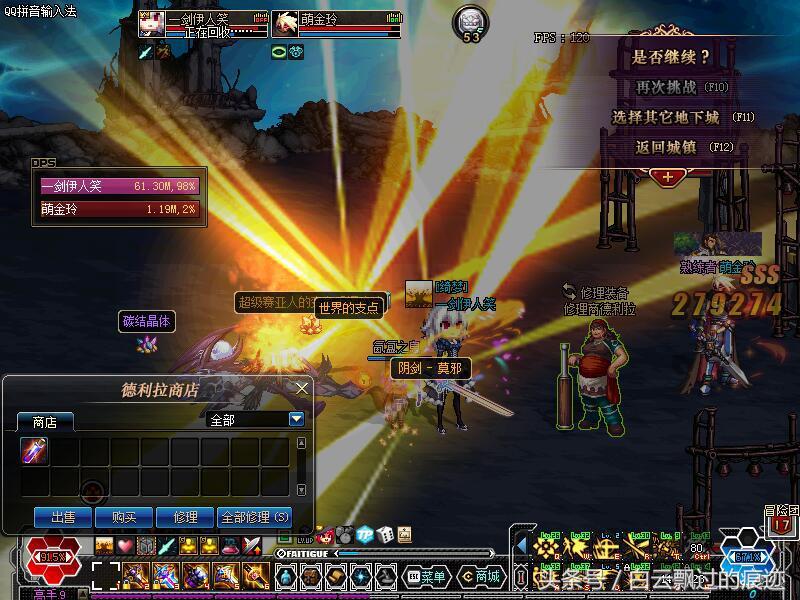 dnf许愿吧,dnf许愿了怎么还愿