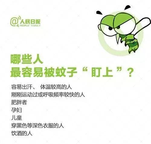 如何彻底消灭世界上所有的蚊子,要想消灭蚊子要克服恐惧