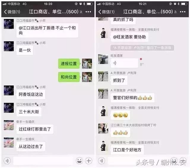 「双十佳风采」神秘的‘’瓦布丁“！