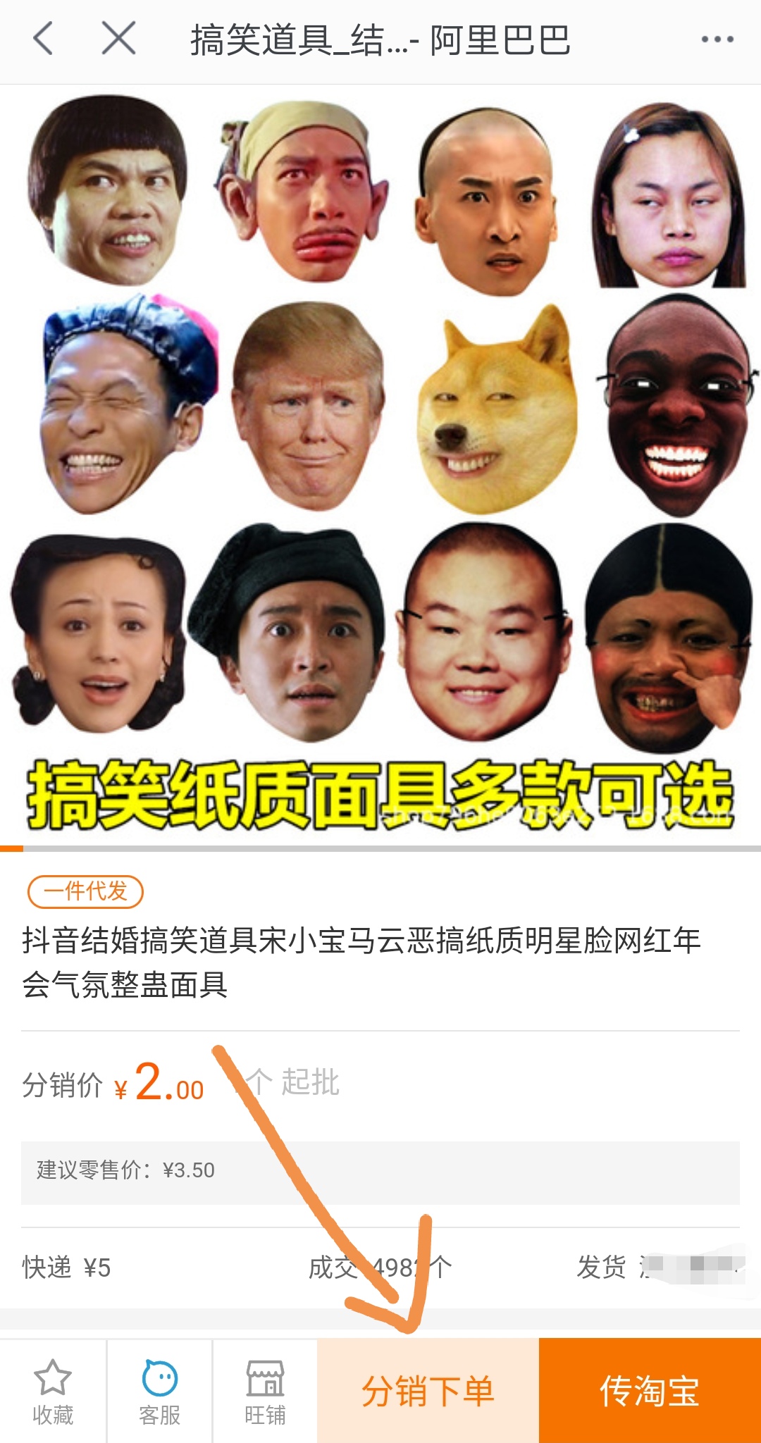 纯用手机可以开淘宝店吗,只有一部手机可以开淘宝店吗