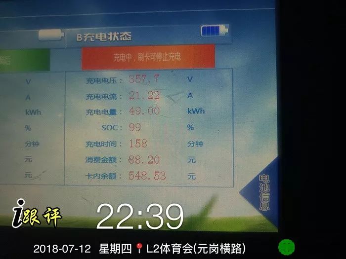 2023款上汽大通ev80实际续航,上汽大通ev80几座