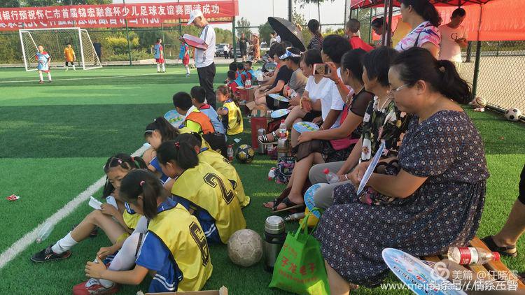 怀仁市锦宏杯,怀仁市第二届中小学生足球比赛