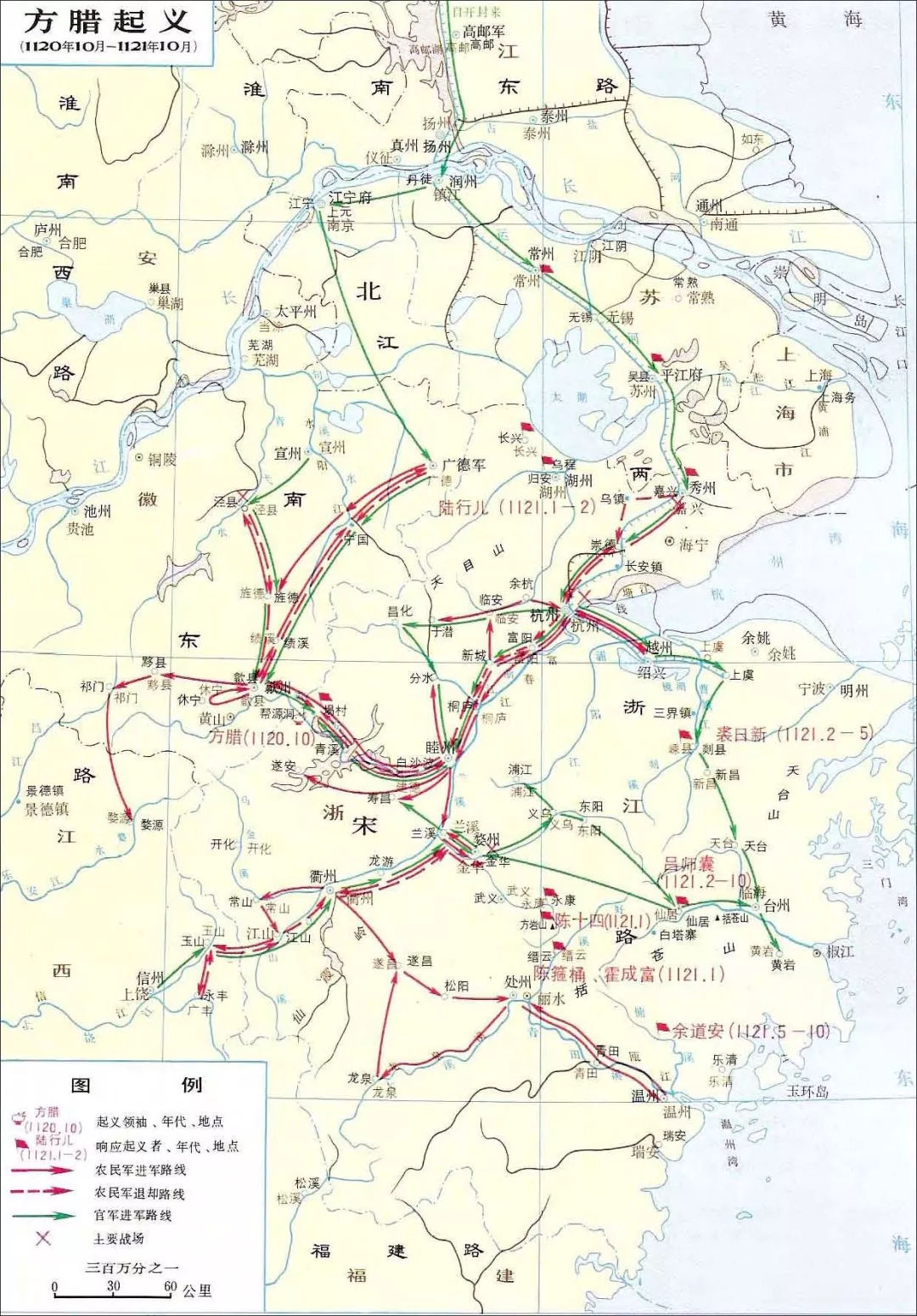 韩世忠与梁山是同时代的吗,韩世忠和方腊的关系
