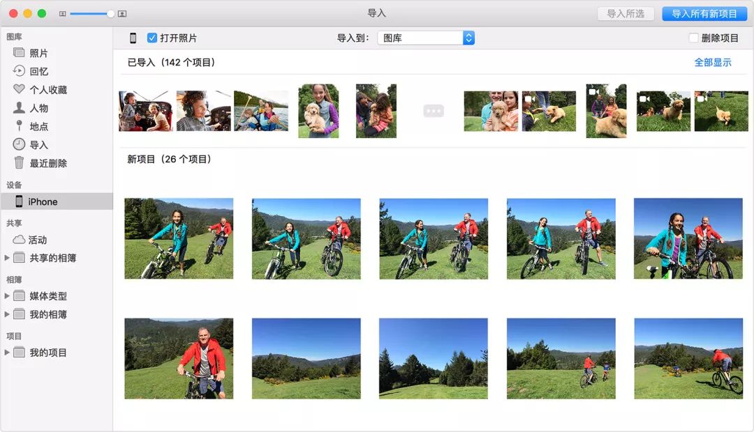 换新iphone怎么一键搬家,旧iphone照片怎么迁移到新手机
