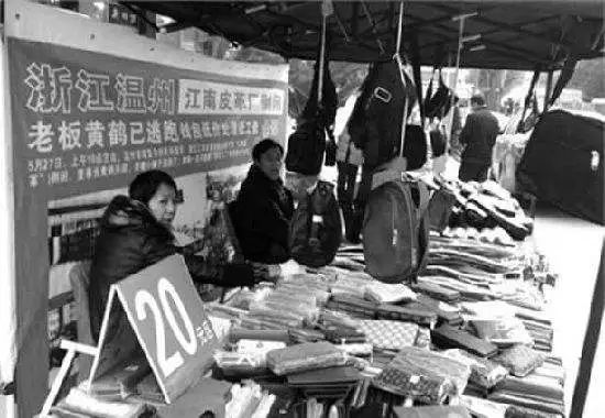 江南皮革厂倒闭了谁是凶手,黄鹤江南皮革厂倒闭图片