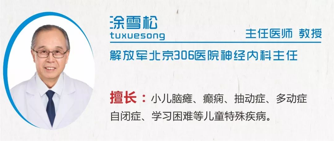 珍惜，75岁三甲儿科名医贵阳亲诊！30个会诊名额提前约！